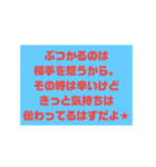 優しい挨拶・優しい言葉（個別スタンプ：18）