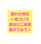 優しい挨拶・優しい言葉（個別スタンプ：20）