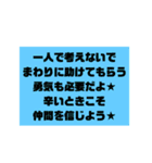 優しい挨拶・優しい言葉（個別スタンプ：23）