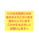 優しい挨拶・優しい言葉（個別スタンプ：24）