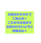 優しい挨拶・優しい言葉（個別スタンプ：25）