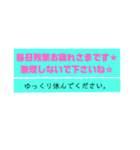 優しい挨拶・優しい言葉（個別スタンプ：28）