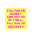 優しい挨拶・優しい言葉（個別スタンプ：29）