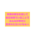 優しい挨拶・優しい言葉（個別スタンプ：30）