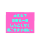 優しい挨拶・優しい言葉（個別スタンプ：31）