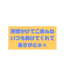 優しい挨拶・優しい言葉（個別スタンプ：33）