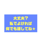 優しい挨拶・優しい言葉（個別スタンプ：39）