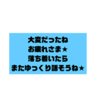 優しい挨拶・優しい言葉（個別スタンプ：40）