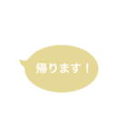 シンプルな吹き出し#1（個別スタンプ：3）