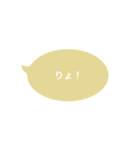 シンプルな吹き出し#1（個別スタンプ：5）