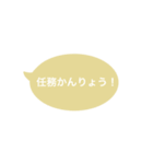 シンプルな吹き出し#1（個別スタンプ：7）