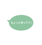 シンプルな吹き出し#1（個別スタンプ：9）