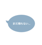 シンプルな吹き出し#1（個別スタンプ：14）