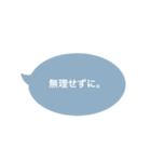 シンプルな吹き出し#1（個別スタンプ：15）