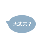 シンプルな吹き出し#1（個別スタンプ：16）