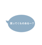 シンプルな吹き出し#1（個別スタンプ：17）