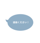 シンプルな吹き出し#1（個別スタンプ：18）