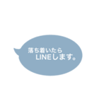 シンプルな吹き出し#1（個別スタンプ：20）