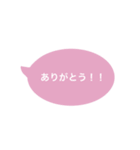 シンプルな吹き出し#1（個別スタンプ：21）