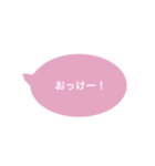 シンプルな吹き出し#1（個別スタンプ：22）