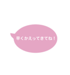 シンプルな吹き出し#1（個別スタンプ：25）