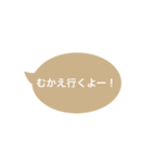シンプルな吹き出し#1（個別スタンプ：26）