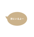 シンプルな吹き出し#1（個別スタンプ：27）