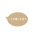 シンプルな吹き出し#1（個別スタンプ：30）