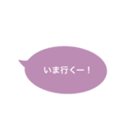 シンプルな吹き出し#1（個別スタンプ：31）