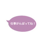 シンプルな吹き出し#1（個別スタンプ：32）