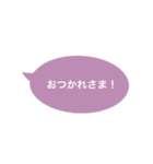 シンプルな吹き出し#1（個別スタンプ：34）