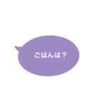 シンプルな吹き出し#1（個別スタンプ：35）
