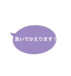 シンプルな吹き出し#1（個別スタンプ：36）