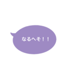 シンプルな吹き出し#1（個別スタンプ：37）
