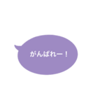 シンプルな吹き出し#1（個別スタンプ：39）
