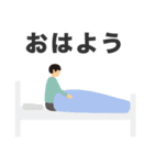 多分、日常で使えるスタンプ（個別スタンプ：5）