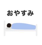 多分、日常で使えるスタンプ（個別スタンプ：6）