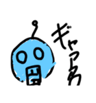 宇宙人   ルト（個別スタンプ：12）