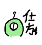 宇宙人   ルト（個別スタンプ：14）