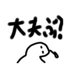宇宙人   ルト（個別スタンプ：23）