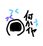 宇宙人   ルト（個別スタンプ：25）