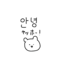 簡単動物の韓国語（個別スタンプ：1）