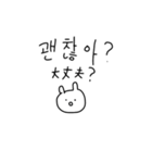 簡単動物の韓国語（個別スタンプ：2）