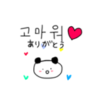 簡単動物の韓国語（個別スタンプ：3）
