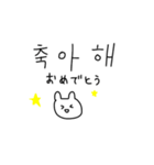 簡単動物の韓国語（個別スタンプ：7）