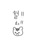 簡単動物の韓国語（個別スタンプ：8）