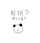簡単動物の韓国語（個別スタンプ：10）