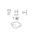 簡単動物の韓国語（個別スタンプ：11）