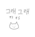 簡単動物の韓国語（個別スタンプ：12）