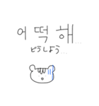 簡単動物の韓国語（個別スタンプ：16）